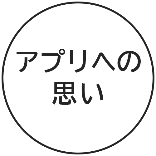 HOOPシリーズ